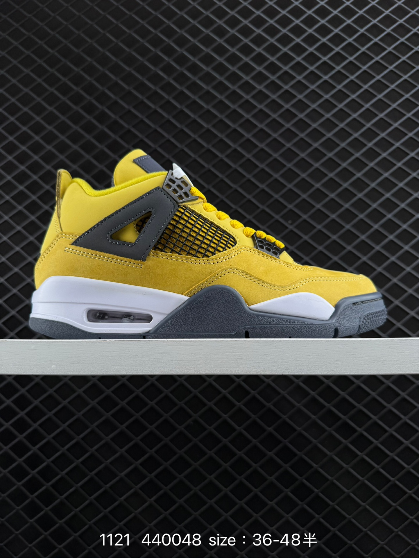 Nike Air Jordan 4 Retro